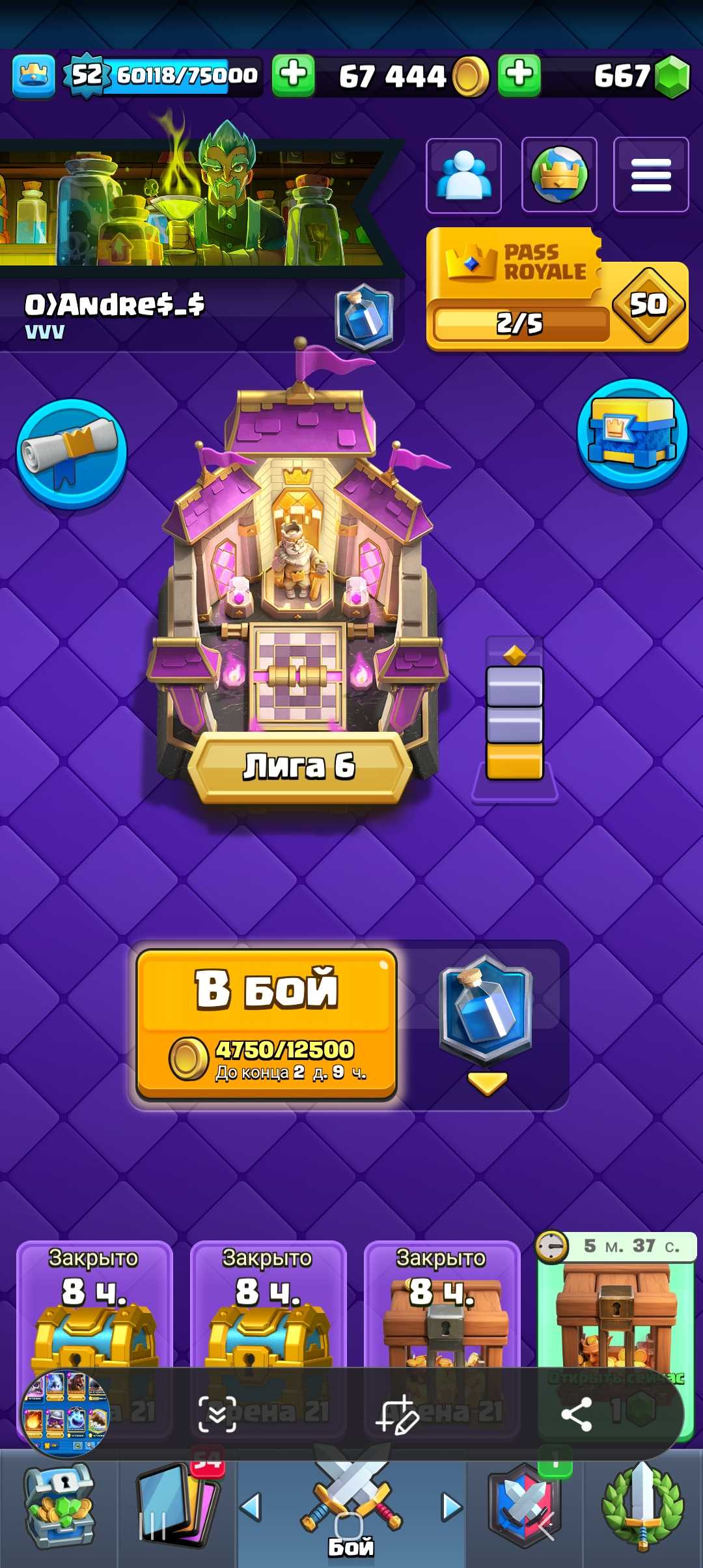 Venda de conta de jogo Clash Royale